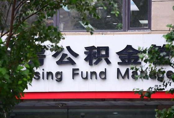 白银公积金黄牛提取一般几个点（住房公积金黄牛提取）